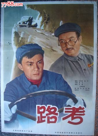 买个假意大利驾照样本